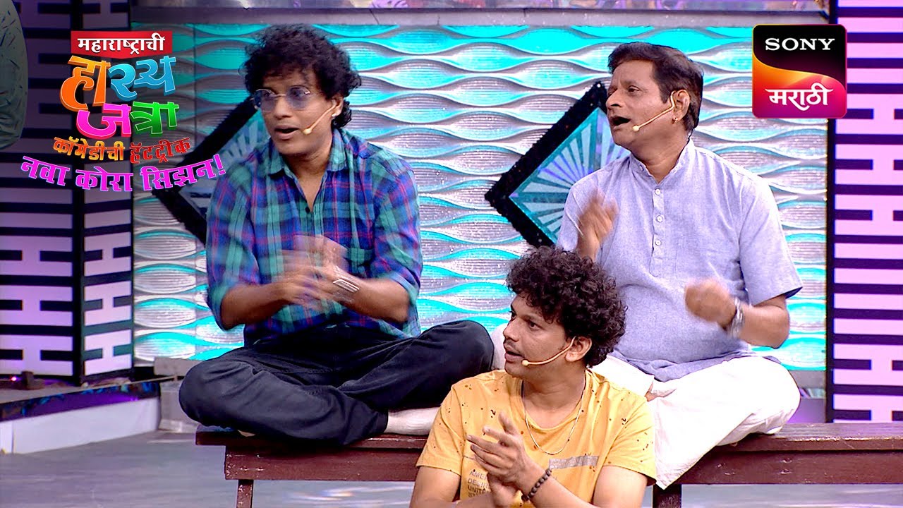 अरुण, प्रभाकर, शिवाली, रसिका, श्रमेश आणि रोहित | Maharashtrachi HasyaJatra | Ep 721 | Performance