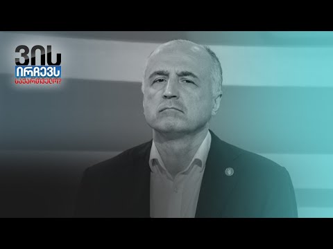 საბურთალოზე რაც ხდება, უნდა შეჩერდეს - ბადრი ჯაფარიძე