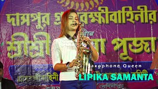 Lipika Samanta Saxophone Song | Pyar Ka Tohfa Tera | Cover by Saxophone Queen Lipika | Bikash Studio