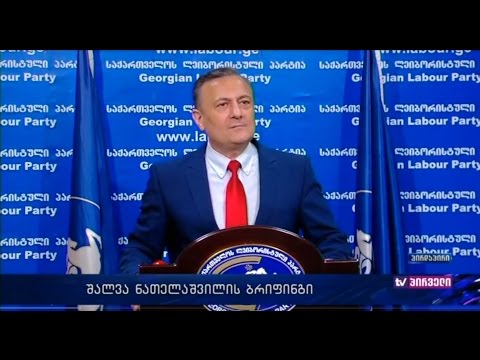 \"მათი გადეპუტატება ქვეყნის დასასრულის ტოლფასი იქნება\"