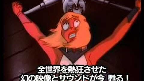 【映画】ROCK & RULE ロックン・ルール予告編.avi