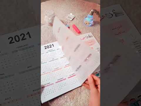 طريقة ممتازة لترتيب الدفتر اليومي