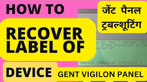 HOW TO RECOVER DEVICE LABEL IN GENT VIGILON PANEL || GENT VIGILON PANEL TROUBLESHOOTING || #gent