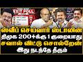 🔴Ravindran Duraisamy Exclusive | ஸ்வீப் செய்வார் ஸ்டாலின் ! திமுக 200+க்கு 1 குறையாது ! DMK