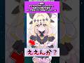 キュアアルカナ・シャドウさん、今週も話題にw w w #たんプリ