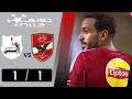 أهداف مباراة الأهلي إنبي 1 1 إنبي يوقف إنتصارات البطل 