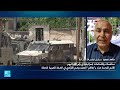 اقتحامات إسرائيلية في رام الله والأمم المتحدة تندد بـ"تفاقم "العنف في الضفة الغربية المحتلة