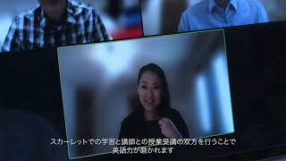 Scarlet Vid - Test1
