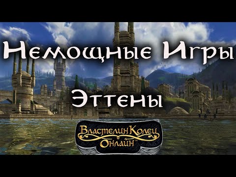 Video: Lord Of The Rings Online Hoppar På Vaniljbandvagn Och Tar Dig Tillbaka För Att Lansera