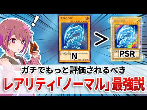 遊戯王 - 遊戯王 魔法カード(ノーマル) 【て】 遊戯王 - 遊戯王 魔法カード(ノーマル) 【き】の通販 by たち