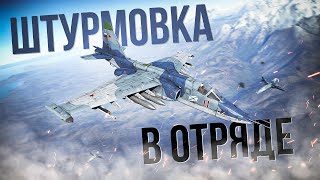 Интересная и сильная техника + отряды | #warthunder🏆