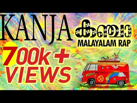 KANJA # MALAYALAM HIP-HOP SONG# P RAIL