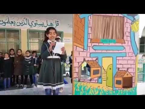 فقرة الشعر خلال اذاعة مدرسية مميزة باشراف المعلمة خلود الزق ضمن الواجب نحو الذات