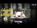 الطبيب الشرعي د محمد الشيخ يفجر مفاجأة عن الموتى قصص مرعــبــة وللجثث رأي آخــر