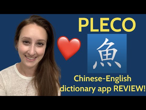 PLECO: The Chinese-English dictionary app you NEED to get!