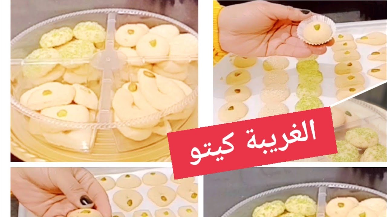 #كيتو الغريبة الناعمة خالية من الجلوتين ب 3 مكونات فقط Amal Hussein Diet💝