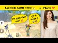 Fake Girl Gamer Prank With Me in PUBG Mobile Lite | PUBG Lite Girl Gamer | PUBG LITE - LION x GAMING