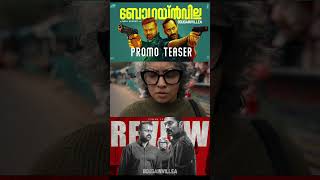 Bougainvillea Movie Hindi Review | 2024  New South Indian Hindi Dubbed Movie Review | Ayan Explained