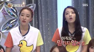 놀라운 대회 스타킹 130720 #16(5)