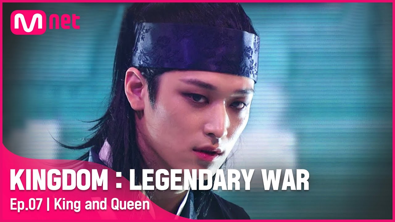 [En/Jp] [7회] ♬ 王과 妃(왕과 비) - 잇츠원(동혁, 유태양, 주연)ㅣ3차 경연 1R#Kingdom Ep.7