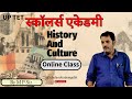 UP TET HISTORY AND CULTURE Online class By MP Sir