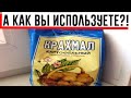 Рассказываю зачем я покупаю крахмал пачками. 8 полезных свойств, продукта из СССР!