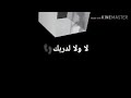 بعد مالك عندي خاطر بعد مالك عندي خاطر