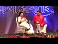 Capture de la vidéo Asha Bhosale Interview Parle 2018