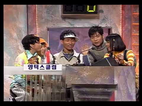 Young Turks Club (YTC) 영턱스클럽 퍼즐특급열차