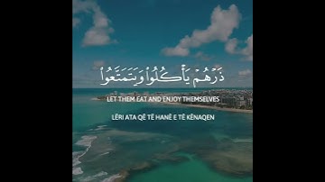 Surah Al Hijr Ayah 1 5 Hazza Al Blushi سورة الحجر هزاع البلوشي