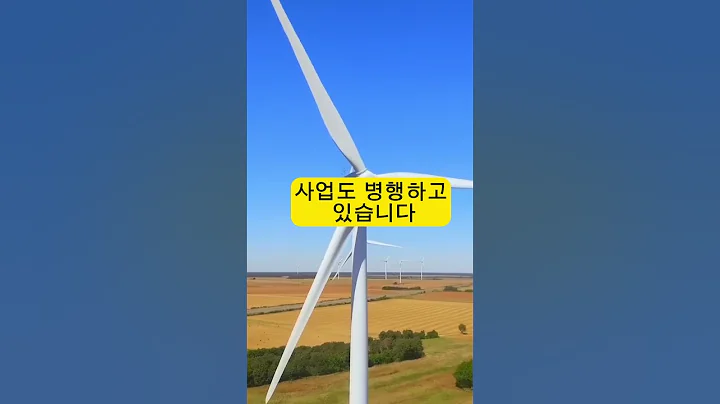 한전산업, 배당 늘리고 해외 진출 가속화! 🔥 배당 매력 + 신재생에너지 까지 #1분기업 #투자분석 #재테크