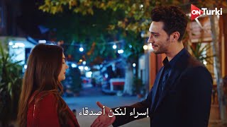 مسلسل عشق منطق انتقام اعلان الحلقة 19 مترجم HD