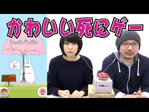 【毎日15時】かわいいウサギが死にまくる高難度アクションゲー『ドードルラビット』