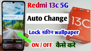 redmi 13c 5g auto change lock screen wallpaper setting / redmi 13c lock screen wallpaper on off screenshot 5