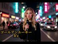 AI女性ロック|B’z「ゴールデンルーキー」オマージュ・J-Rock