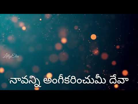   Naavanni Angikarinchumi Andhra Christava Keerthanalu Telugu Christian Songs