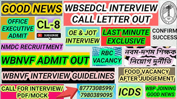 WBSEDCL INTERVIEW|OE|CALL LETTER|CL-8|JOT|PDF|WBNVF|CIVIL DEFENCE|FOOD SI|WBP|RBC|ICDS|TEACHER|LINK