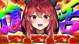 三星ナナミ / Nanami Mituboshi Ch.の配信のサムネイル画像