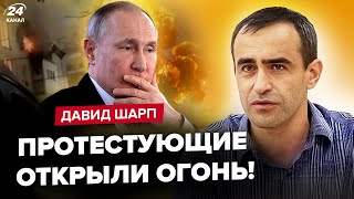 ⚡️Срочно! Стрельба в РФ: началось БОЕВОЕ СТОЛКНОВЕНИЕ / ЧТО Кремль СКРЫВАЕТ от россиян – ШАРП image