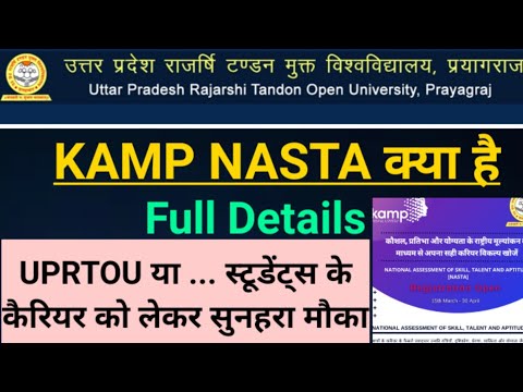 What is KAMP NASTA । KAMP NASTA UPRTOU