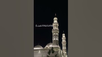 سورة الفاتحه🤍||بصوت القارئ محمد اللحيدان|| #قرآن #الحمدلله والشكر لله❣️