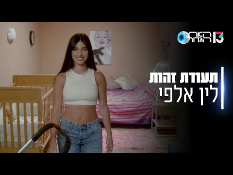 וִידֵאוֹ: טיילור מקינטייר - TripSavvy