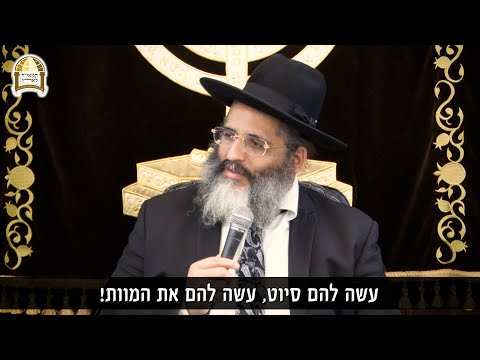 שאלו אותך על בחור מסוים - מה לענות? 💍👨🏼‍⚖️ רגע של אור בנושא שידוכים עם הרב ישראל אברג'ל