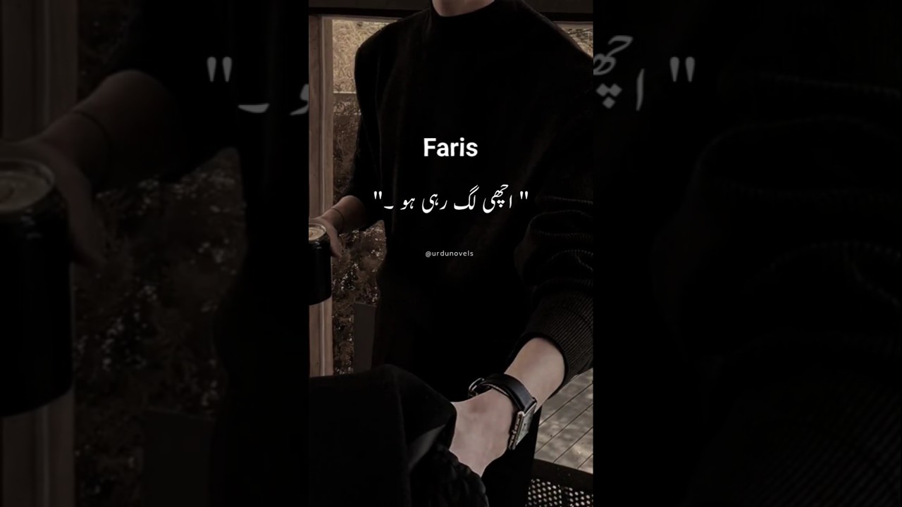 Namal novel |Zumar & Faris funny scene 🤭❤️ | Nimra Ahmed  | Namal novel by nimrah ahmed 