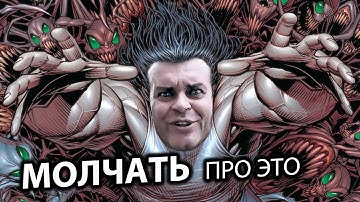 Что ТАБУ в Бодибилдинге