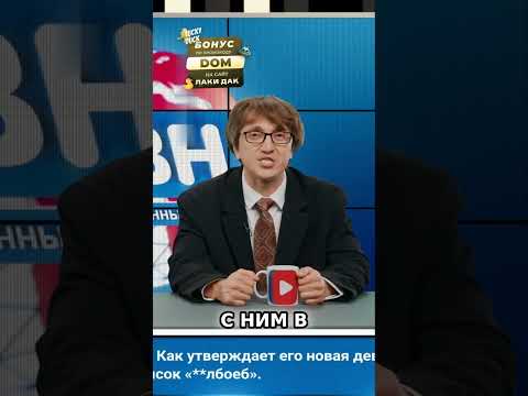 Тимур Родригес Тайна трехдневного отсутствия обнажена