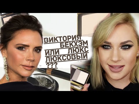 Video: Značka Oblečenia Victoria Beckham