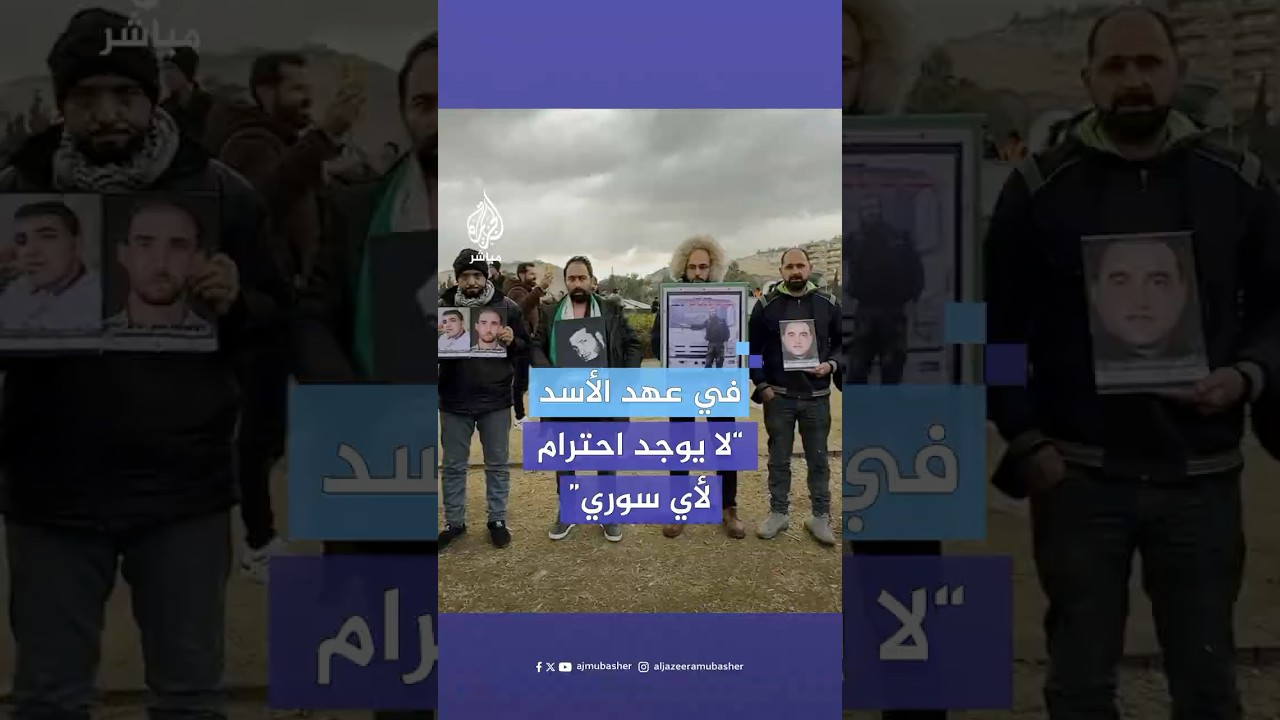 "كل معاملة كانت تمشي بالرشوة".. سوريون يرون معاناتهم مع الدوائر الحكومية في عهد نظام الأسد