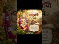 Ambubachi Parv #maadurga #maa #poornagurustatus #karaulishankar #poornaguru #gurukripa #ksm