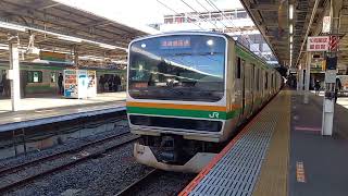 E231系K-32編成　大宮駅8番線発車